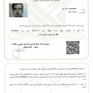 تصویر گالری