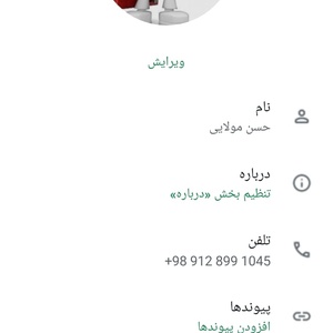 تصویر گالری