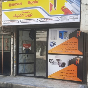 تصویر گالری