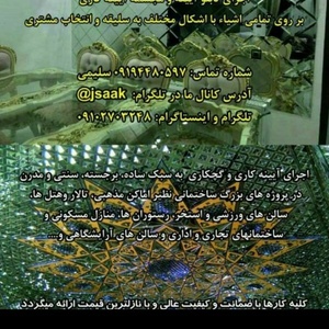 تصویر گالری