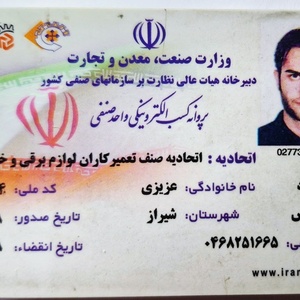 تصویر گالری