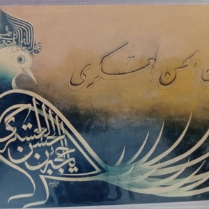 تصویر گالری