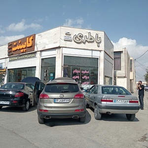 تصویر گالری