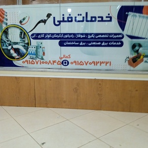 تصویر گالری