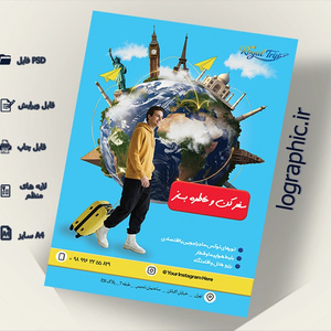 تصویر گالری