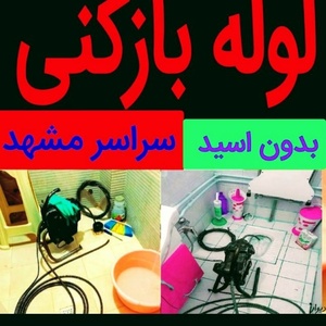 تصویر گالری