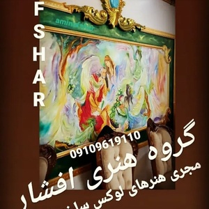 تصویر گالری