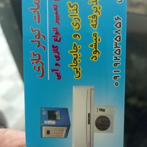 تصویر گالری