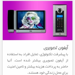 تصویر گالری