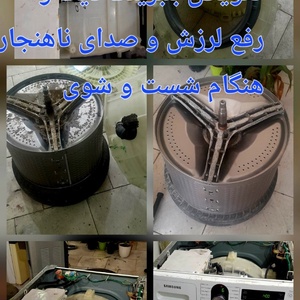 تصویر گالری