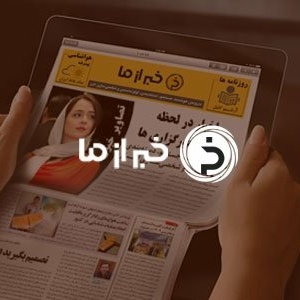 تصویر گالری