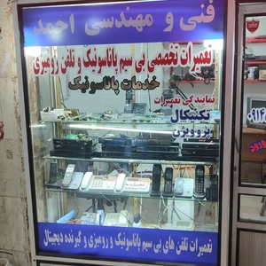 تصویر گالری