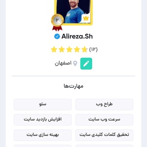تصویر گالری