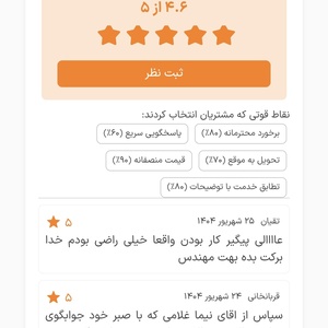 تصویر گالری