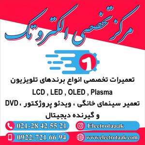 تصویر گالری
