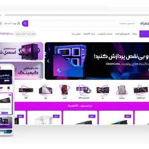 تصویر گالری