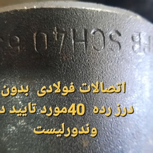 تصویر گالری