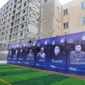 تصویر گالری