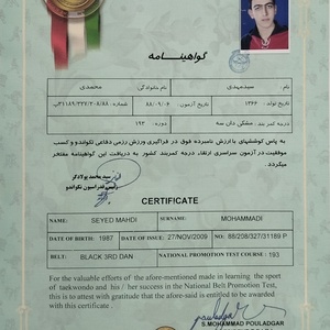 تصویر گالری