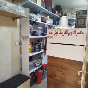 تصویر گالری