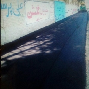 تصویر گالری