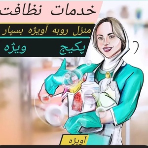 تصویر گالری