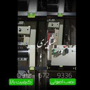 تصویر گالری