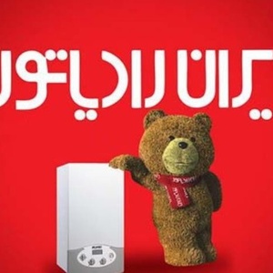 تصویر گالری