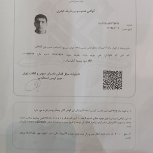 تصویر گالری