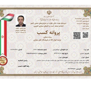 تصویر گالری