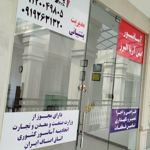 تصویر گالری