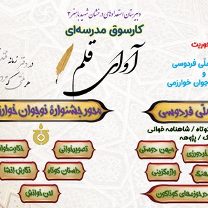 تصویر گالری