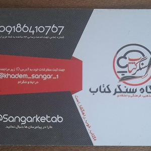 تصویر گالری