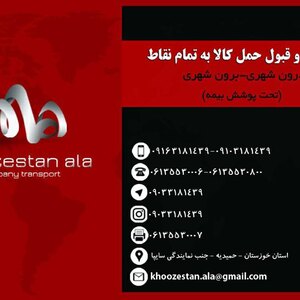 تصویر گالری