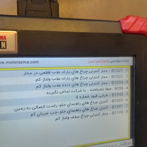 تصویر گالری