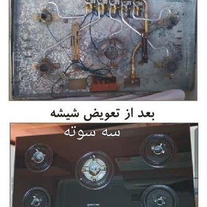 تصویر گالری
