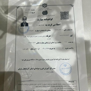 تصویر گالری