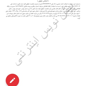 تصویر گالری