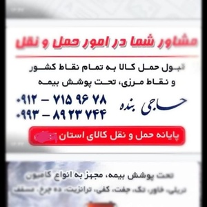 تصویر گالری