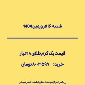 تصویر گالری