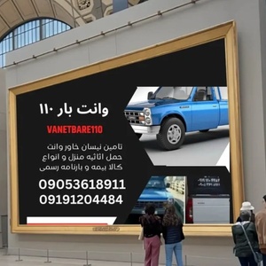 تصویر گالری