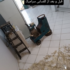 تصویر گالری