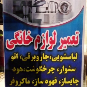 تصویر گالری