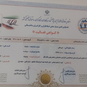 تصویر گالری