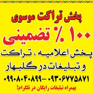 تصویر گالری