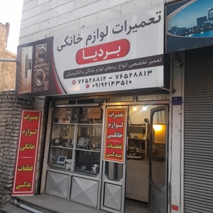 تصویر گالری