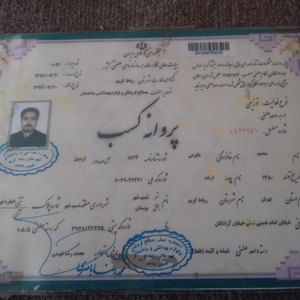 تصویر گالری