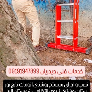 تصویر گالری