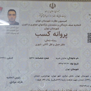 تصویر گالری