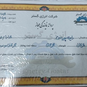 تصویر گالری